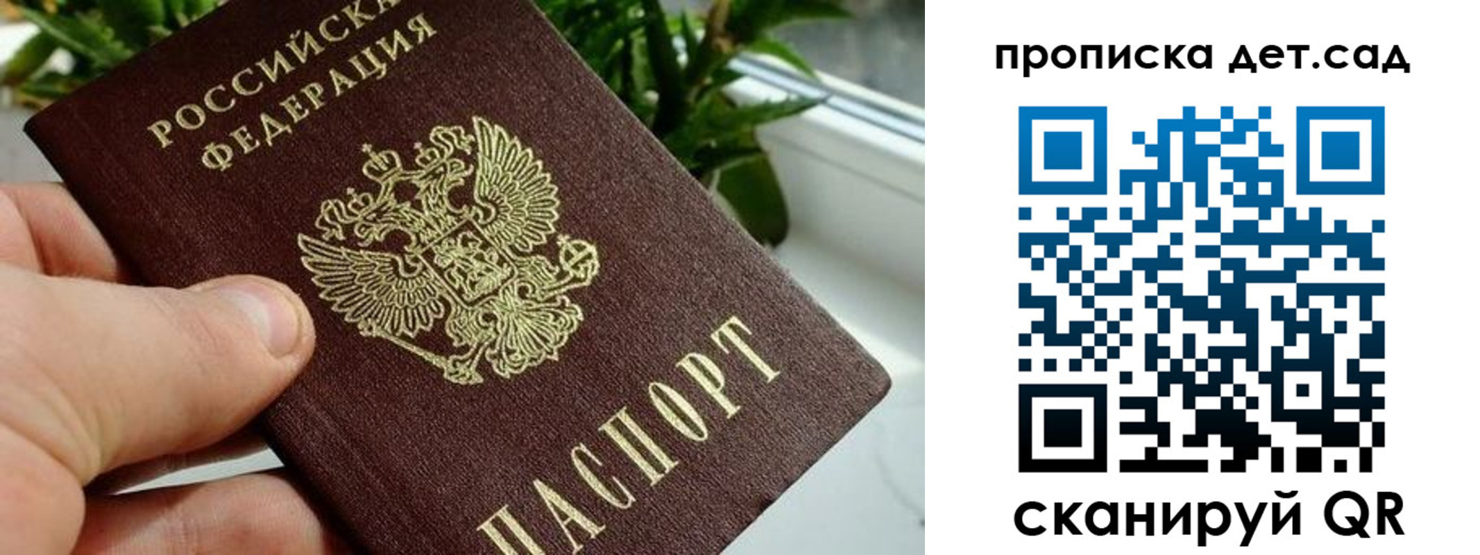 временная регистрация собственник в Колпашево
