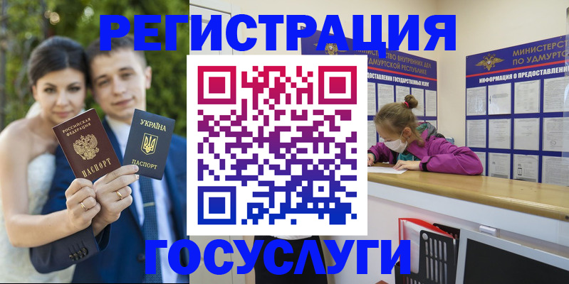 прописка поиск в Колпашево